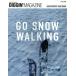 DIGGIN*MAGAZINE SNOWBOARD JOURNAL(SPECIAL ISUUE) BACKCOUNTRY GEAR BOOK SAN-EI MOOK/ три . книжный магазин 