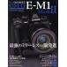 OLYMPUS OM-D E-M1 MarkII владельца BOOK сильнейший беззеркальный однообъективный departure Motor Magazine Mook камера man серии /mo-