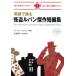  английский язык . читать .. Lupin . произведение короткий редактирование IBC перевод библиотека / корова .. смычок ( перевод человек ), Morris *ru Blanc 
