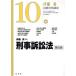 . глициния подлинный экзамен меры курс .. иск закон no. 5 версия (10)/. глициния подлинный ( автор )