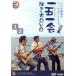  один . один .( клубника ...).. person DVD(2 листов комплект )/BEGIN( in s трактор )