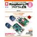 Wi-Fi/Bluetooth/ZigBee беспроводной для Raspberry Pi program полное собрание сочинений интернет . электронный схема . беспроводной . прямая связь!