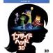  внутренний * head 3D(Blu-ray Disc)/( Disney )
