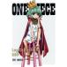 ONE PIECE Log Collection*SOP~(TV аниме no. 662 рассказ ~ no. 678 рассказ )/ хвост рисовое поле . один .( оригинальное произведение ), рисовое поле 