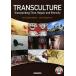  на английском языке TRANSCULTURE много изначальный культура теория эссе .... культура ../Christopher Belton( автор ), маленький рисовое поле остров ..(
