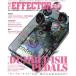 THE EFFECTOR book(VOL.35) специальный выпуск Dan bru серия педаль ei дуриан *b дракон BIGMAMAsinko-* музыка * Mucc 