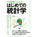  Professional Baseball . understand! start .. statistics | Sato writing .( author ), hill rice field ..