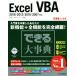 Excel VBA 2016/2013/2010/2007 соответствует возможен серьезный ./ страна книга@ температура .( автор ), зеленый река . line ( автор ), возможен 