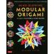  на английском языке MIND-BLOWING MODULAR ORIGAMI THE ART OF POLYHEDRAL PAPER FOLDING/BYRIAH LOPER( автор )