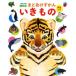ma....... кимоно английский язык есть Shogakukan Inc.. иллюстрированная книга NEO/ север . прямой .( автор )