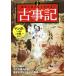  manga surface white about good understand! old . chronicle |... history editing part ( compilation person )