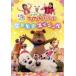 NHK нет нет ...! Gather!! one one ...-...~ все участник набор специальный ~/( Kids ), one one,.