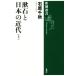 . камень . японский новое время ( сверху ) Shincho подбор книг / камень . Chiaki ( автор )
