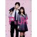 P.JK роскошный версия (Blu-ray Disc)/ Kamenashi Kazuya, земля магазин futoshi ., высота криптомерия подлинный .,. дерево . один ( постановка ), три следующий maki