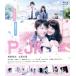 P.JK обычная версия (Blu-ray Disc)/ Kamenashi Kazuya, земля магазин futoshi ., высота криптомерия подлинный .,. дерево . один ( постановка ), три следующий maki