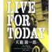 LIVE FOR TODAY- небо дракон источник один .-( специальный версия )(Blu-ray Disc)/( документальный ), небо дракон источник один ., река ...(