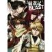 TV аниме самый . регистрация RELOAD BLAST официальный Prelude книжка / Zero Sam редактирование часть ( сборник человек )