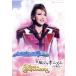  Takarazuka japonizm-. поломка внезапный -/...... снова 2nd/Etoile de TAKARAZUKA/ Takarazuka ... звезда комплект 