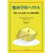 . какой ..bektoru. менять bektoru. вместе менять bektoru. map форма . понимание /ga желтохвост L * вино laihi( автор ),. холм дракон futoshi 