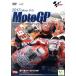 2017 MotoGP Round 11 Австрия GP/( Motor Sport )
