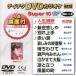 DVD караоке super 10W( новейший энка )(554)/( караоке ), небо .. пятна, заливное рисовое поле дракон ., длина гора .., Kim 