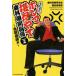  снова Honma ...., зуб . индивидуальный руководство (PART2) жизнь защита сборник Parade Books/ зуб . гарантия изучение . индивидуальный руководство часть ( автор )