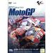2017 MotoGP Round 13 сайра linoGP/( Motor Sport )