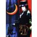 A/L-.. Lupin. юность -/ Takarazuka .... комплект 