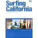 Surfing California(Vol.2) Blue. SPECIAL EDITION NEKO MOOK2635/ кошка *pa желтохвост sing