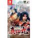  Samurai Warriors ~ подлинный рисовое поле круг ~/NintendoSwitch