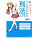  manga (манга) . понимать . закон введение экзамен . выходить . закон. основы ..... понимать /. глициния подлинный 