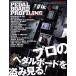 PEDAL BOARD PROFILING Special The EFFECTOR book Presents SHINKO MUSIC MOOK/sinko- музыка * развлечение 