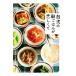  Taiwan. утро .. ....../ Taiwan большой нравится редактирование часть ( автор )