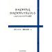  ho spitaliti. ho spitaliti management в дальнейшем. ho spitaliti управление / средний .. ..( автор ), Konno .