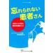 .... нет пациент san название .... язык . унификация . style . - жизнь наука подбор книг / жизнь наука выпускать медицинская помощь редактирование .