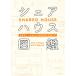  доля house иллюстрированная книга /....( автор ), Япония женщина университет .... изучение .( автор )
