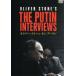  Oliver * Stone on Poo-chi n/( документальный ),u радиоконтроллер - Mill * Poo-chi n,oliva-*s