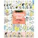 SNOOPY Coloring Book раскрашенные картинки . приятный Snoopy . компания ../ Charles *M.shurutsu( автор )
