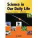 Science in Our Daily Life наука. ... мы. жизнь / Kobayashi ..( автор ), Bill * Ben поле ( автор )