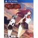  world end *sin draw m/PSVITA