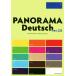 panorama три . версия начинающий немецкий язык zemina-ru/ Ueno . выгода ( автор ), Honda ..( автор )