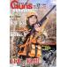 Guns&amp;Shooting(Vol.13) HOBBYJAPAN MOOK/ хобби Japan 