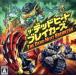  The * dead нагрев Bray The Cars / Nintendo 3DS