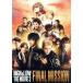 HiGH & LOW THE MOVIE 3FINAL MISSION(̾)/(˥Х),AKIRA,TAKAHIRO,Ĺŵ