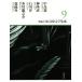  новый сборник * Япония иллюзия . литература сборник .(9)/ Nakajima Atsushi ( автор ), бог запад Kiyoshi ( автор ), Akutagawa Ryunosuke ( автор ), Mori Ogai 