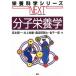  минут . питание . питание наука серии NEXT/.книга@. один ( сборник человек ), Inoue ..( сборник человек ), тутовик волна рисовое поле ..( сборник человек 