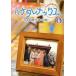 - nata Rena ks no. 6.2008. произведение выбор * передний сборник /TEAM NACS, большой Izumi ., лес мыс .., дешево рисовое поле ., дверь следующий 