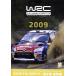FIA World Rally Championship 2009 сборник /( Motor Sport )