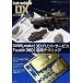 DMM.make &amp; Fusion360 3D принт сервис практическое применение technique шкала модель вентилятор DX/IKE( автор )