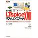 электронный схема пятна . letter LTspice XVII справочная информация книжка детали модель изготовление из сигнал источник установка до! аналог * Performance . style 